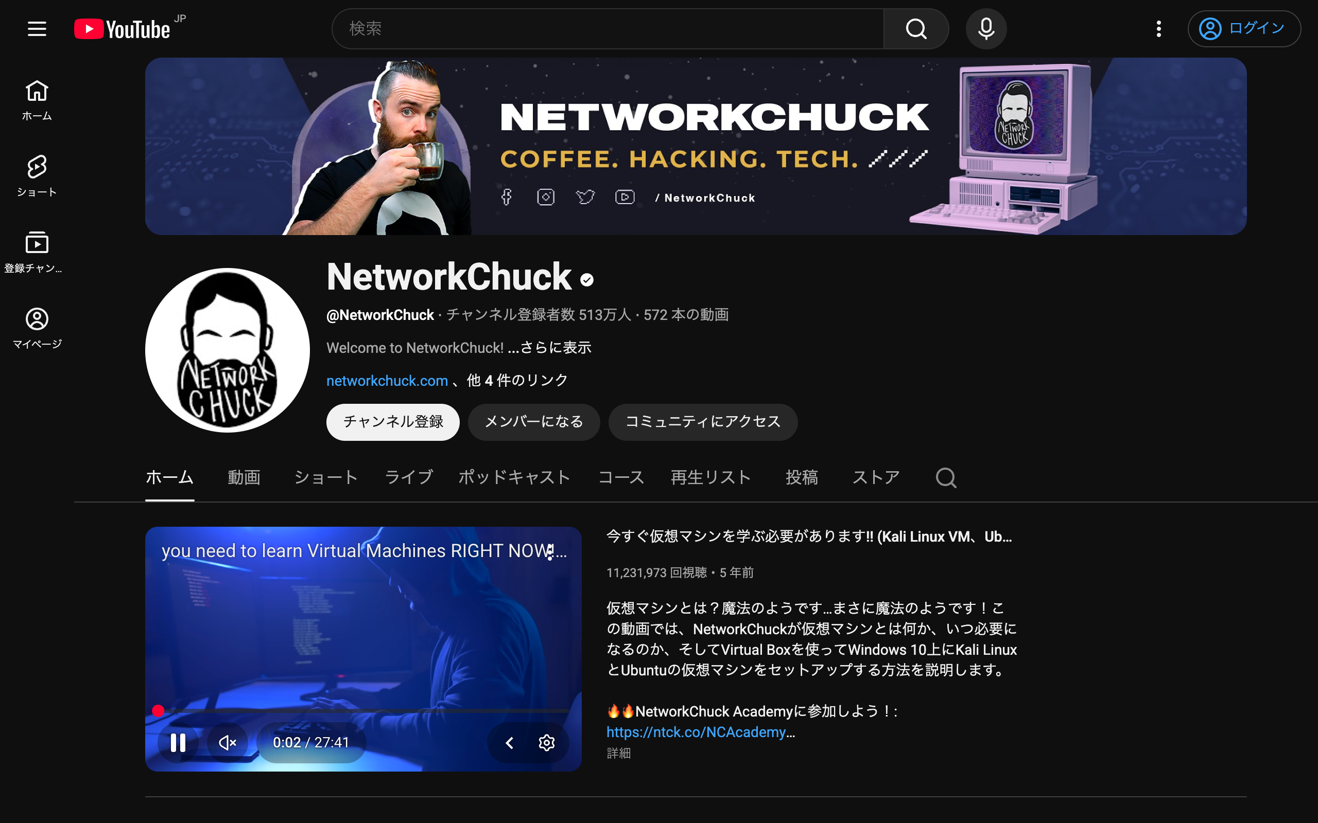 NetworkChuck YouTube channel with Linux tutorials and beginner-friendly videos